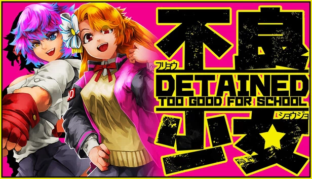 留校察看：太优秀了（Detained: Too Good for School） 游戏封面