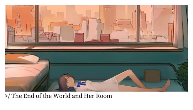 世界末日与她的房间（The End of the World and Her Room） 游戏封面