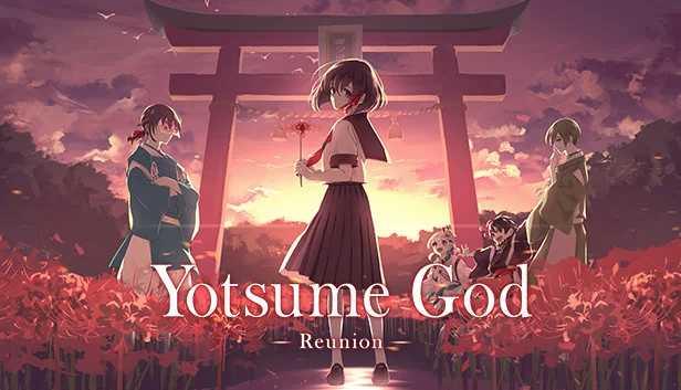 四目神 -再会-(Yotsume God -Reunion-) 游戏封面
