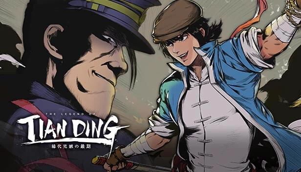 廖添丁：绝代凶贼之末日（The Legend of Tianding） 游戏封面