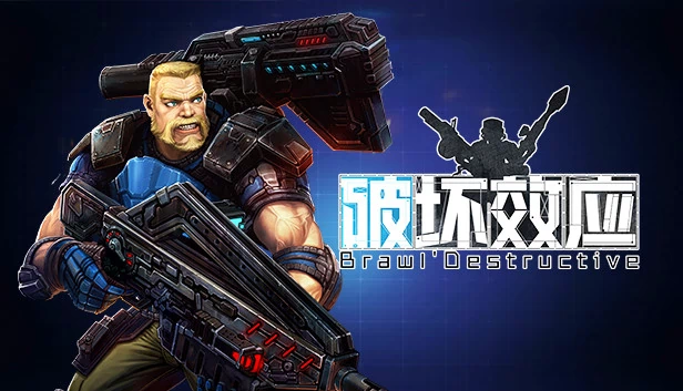 Destructive Effect（破坏效应） 游戏封面