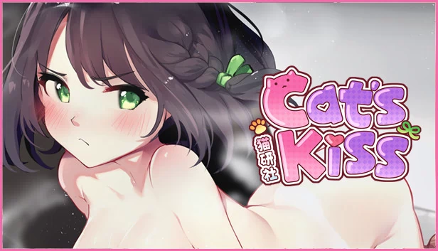 猫咪之吻（Cat's Kiss） 游戏封面