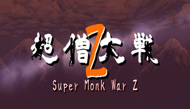 超级和尚战争Z（Super Monk War Z） 游戏封面