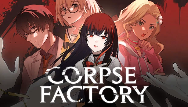 尸体工厂（CORPSE FACTORY） 游戏封面