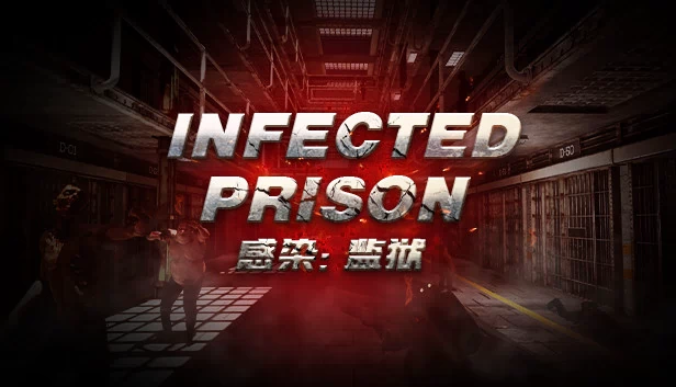 感染监狱（Infected Prison） 游戏封面