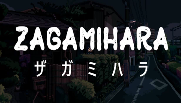 杂贺原（Zagamihara） 游戏封面
