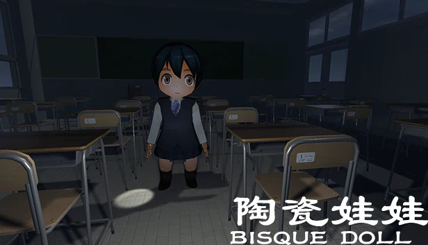黏土人（BISQUE DOLL） 游戏封面