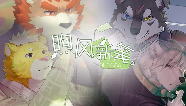 Once Upon a Breeze 游戏封面