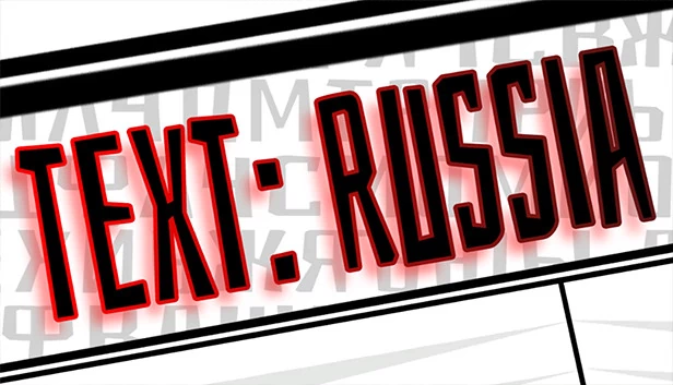 俄罗斯（TEXT: Russia） 游戏封面