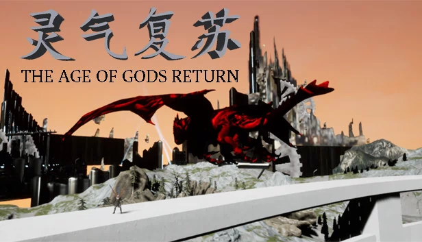 诸神时代：回归（The Age of Gods Return） 游戏封面