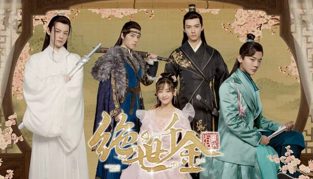 绝世千金：重启版（绝世千金重启版-Unique Lady） 游戏封面