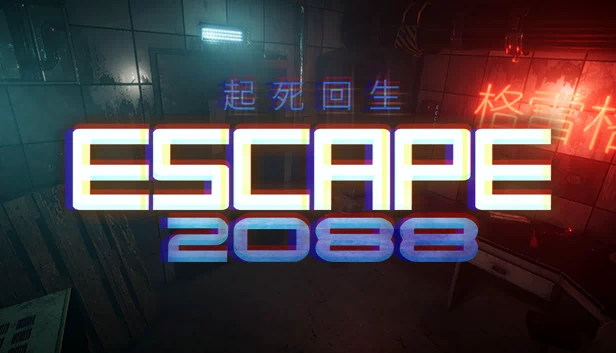 Escape2088 游戏封面