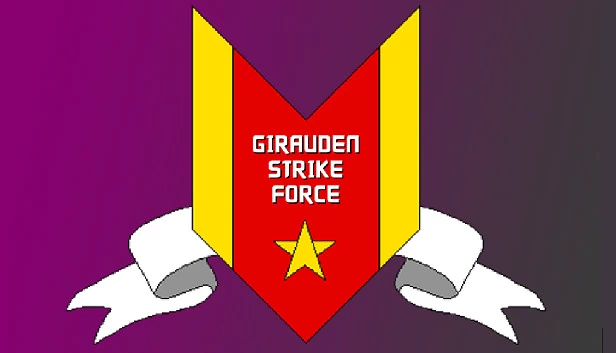 吉劳登打击部队（Girauden Strike Force） 游戏封面