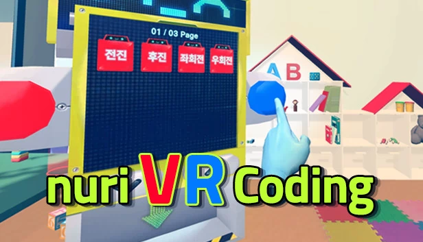 Nuri VR - 编程（Nuri VR - Coding） 游戏封面