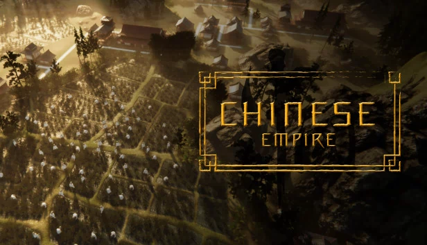 中华帝国（Chinese Empire） 游戏封面