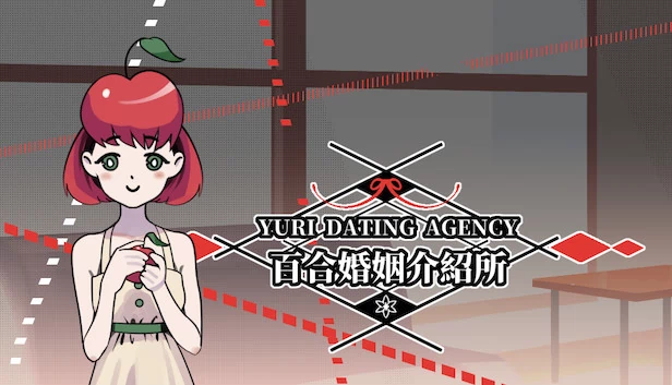 百合约会事务所（Yuri Dating Agency） 游戏封面