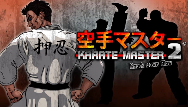 空手家2：强力一击（Karate Master 2 Knock Down Blow） 游戏封面