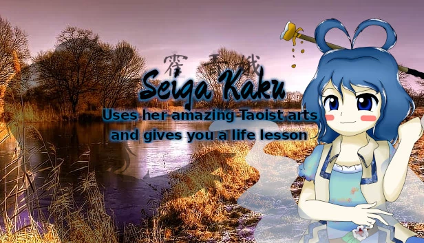 星华角使用她惊人的道术并给你上了一堂人生课（Seiga Kaku uses her amazing Taoist arts and gives you a life lesson） 游戏封面