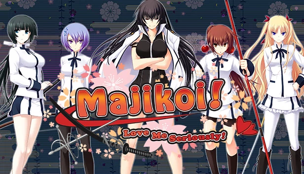 认真和我谈恋爱！（Majikoi! Love Me Seriously!） 游戏封面