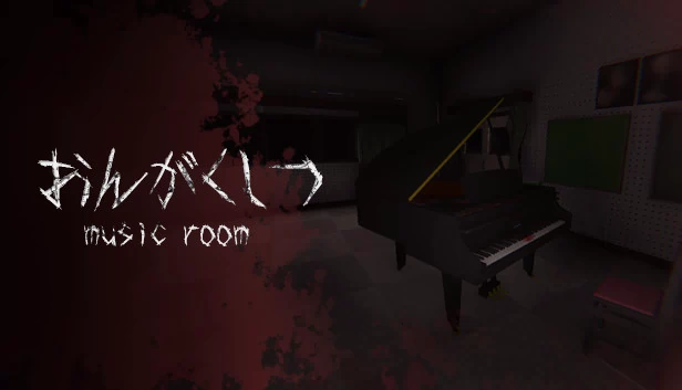音乐室（おんがくしつ / MUSIC ROOM） 游戏封面
