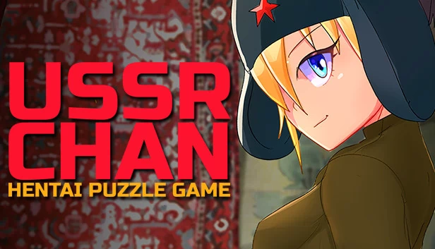 苏联酱：Hentai 益智游戏（USSR CHAN: Hentai Puzzle Game） 游戏封面