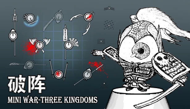 迷你战争 - 三国（Mini War - Three Kingdoms） 游戏封面
