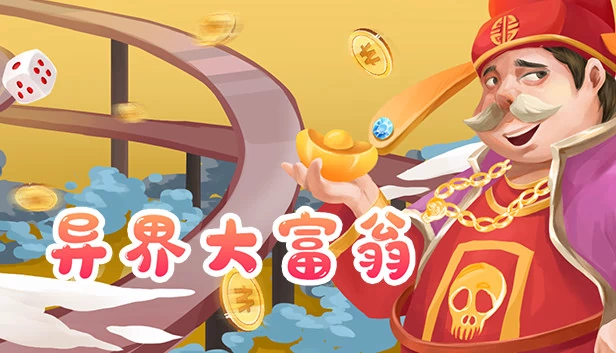 外星世界百万富翁（Alien world Millionaire） 游戏封面