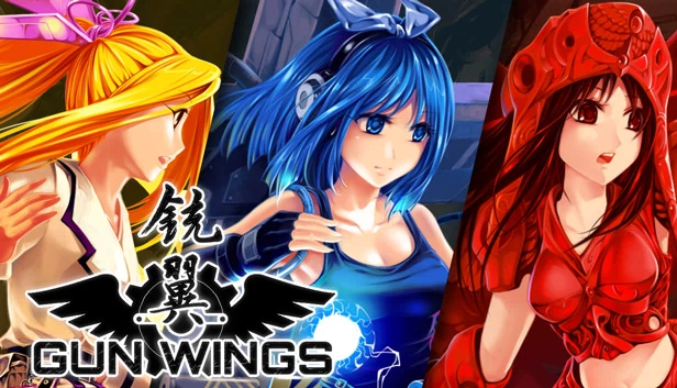铳翼（Gun Wings） 游戏封面