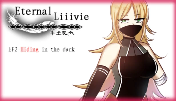永恒生命 第二章 - 隐匿于黑暗（Eternal Liiivie EP2- Hiding in the dark） 游戏封面