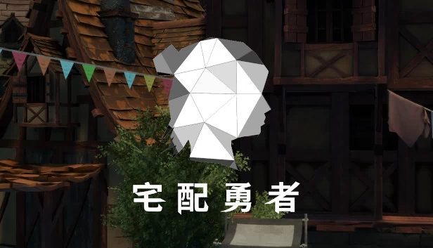英雄莉莉丝（Hero Lilith） 游戏封面