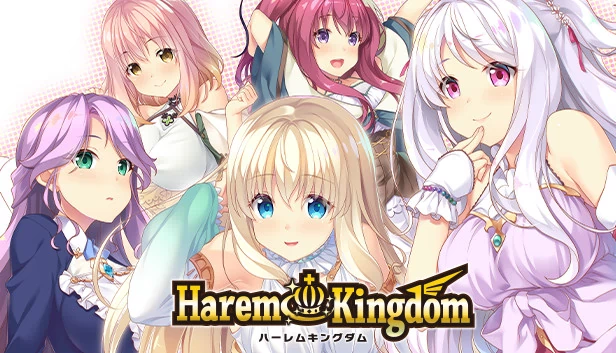后宫王国（HaremKingdom） 游戏封面