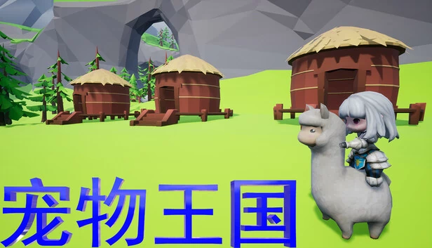 子弹（bullets） 游戏封面