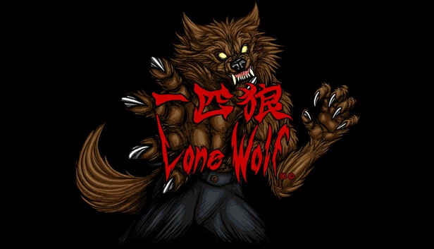 孤狼（Lone Wolf） 游戏封面