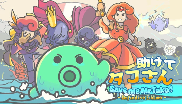 救救我，章鱼先生：决定版（Save me Mr Tako: Definitive Edition） 游戏封面