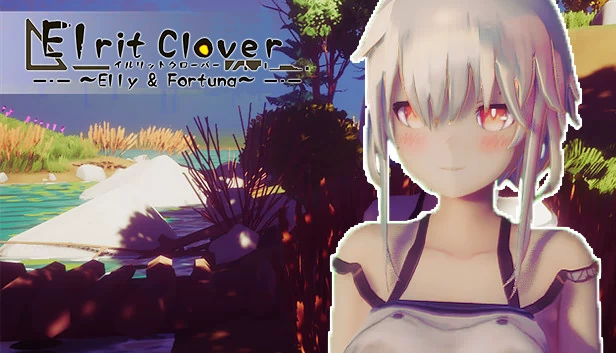 Elrit Clover -陷入困境的森林充满危险-（Elrit Clover -A forest in the rut is full of dangers-） 游戏封面