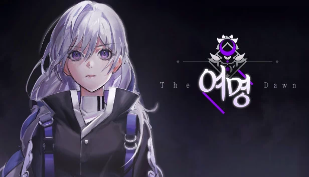 黎明（TheDawn） 游戏封面