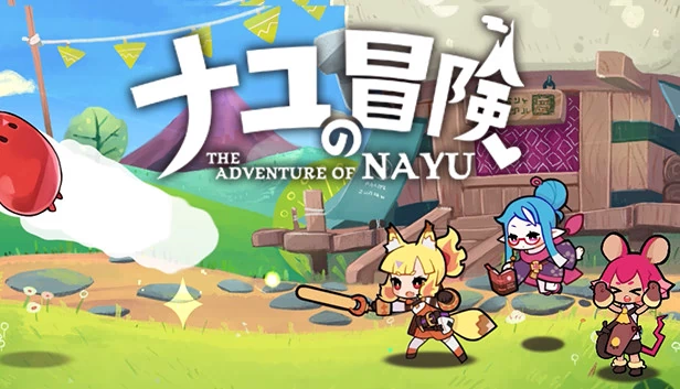 奈尤的冒险（The Adventure of NAYU） 游戏封面