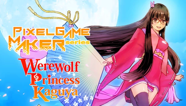 像素游戏制作器系列 狼公主辉夜（Pixel Game Maker Series Werewolf Princess Kaguya） 游戏封面