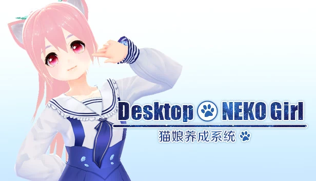 桌面 NEKO 女孩（Desktop NEKO Girl） 游戏封面