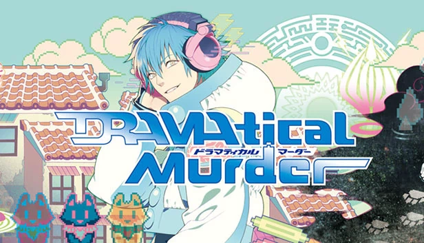 戏剧性谋杀（DRAMAtical Murder） 游戏封面