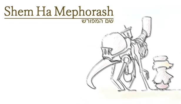 ShemHaMephorash 游戏封面