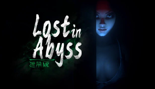 迷禁 Lost in Abyss 游戏封面