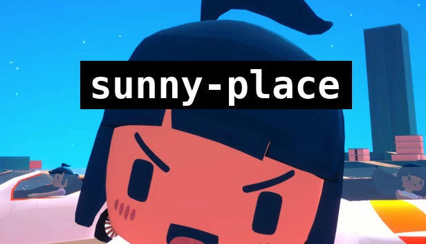阳光之地（sunny-place） 游戏封面
