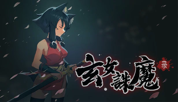 驱魔妖精（Exorcist Fairy） 游戏封面