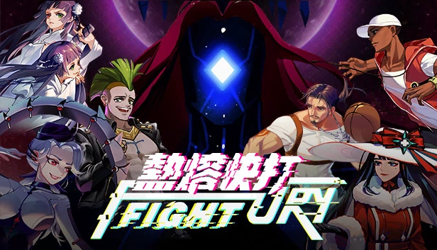 怒火之战（Fury Fight） 游戏封面