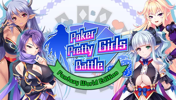 扑克美少女大战：幻想世界版（Poker Pretty Girls Battle : Fantasy World Edition） 游戏封面