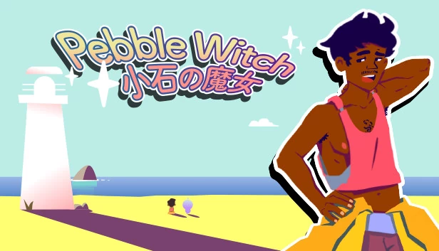 鹅卵石女巫（Pebble Witch） 游戏封面
