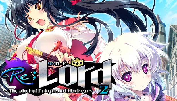 Re;Lord 2 ~科隆的魔女与黑猫~（Re;Lord 2 ~The witch of Cologne and black cat~） 游戏封面