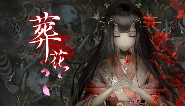 安葬美人:黑暗桃花源(Lay a Beauty to Rest: The Darkness Peach Blossom Spring) 游戏封面