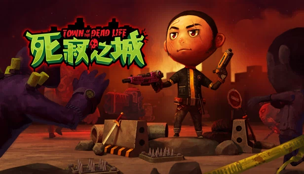 死寂之城（Town Of The Dead Life 死寂之城） 游戏封面